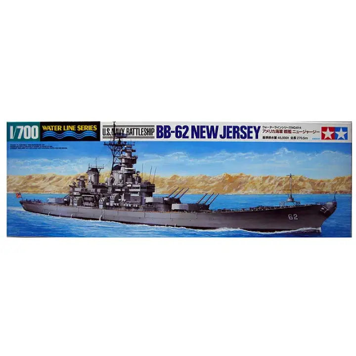 Tamiya 1/700 WL 31614 US Navy BattleShip BB-62 NEW JERSEY Plastic Model Kit