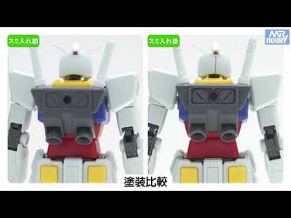 Mr Hobby GM-02 Gundam Marker Gray Extra Fine Tip For Panel Lining