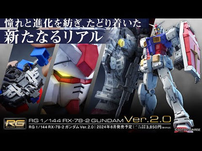 Bandai 1/144 RG RX-78-2 高達 VER.2.0 組裝模型