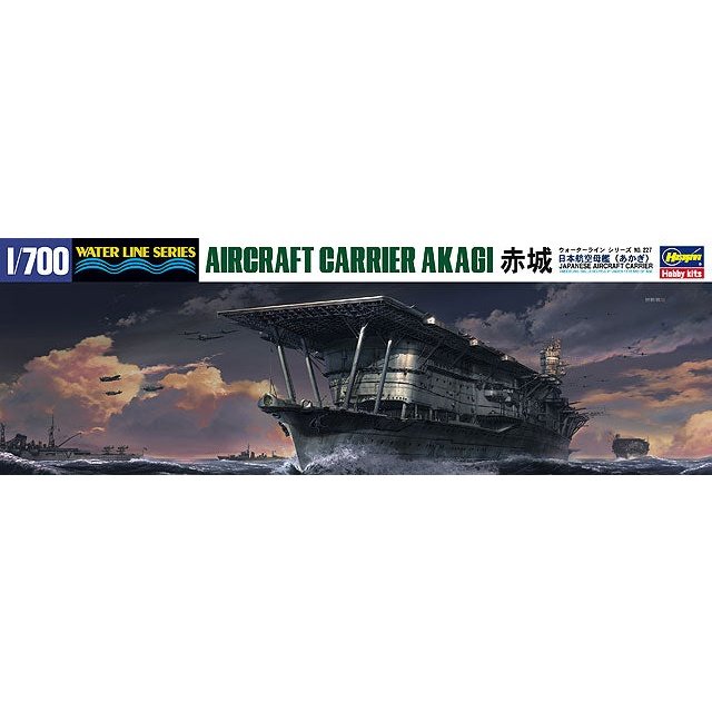 Hasegawa 1/700 WL 227 IJN Aircraft Carrier Akagi Plastic Model Kit