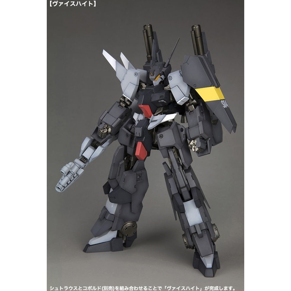 Kotobukiya 1/100 Frame Arms 010 NSG-12 gamma Strauss:RE Plastic Model Kit