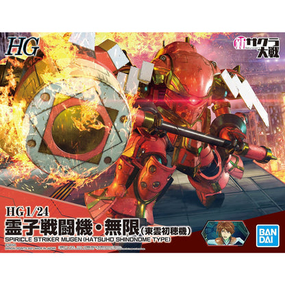 Bandai 1/24 Maquette Sakura Wars HG Spiricle Striker Mugen (Hatsuho Shinonome Type) Plastic Model Kit