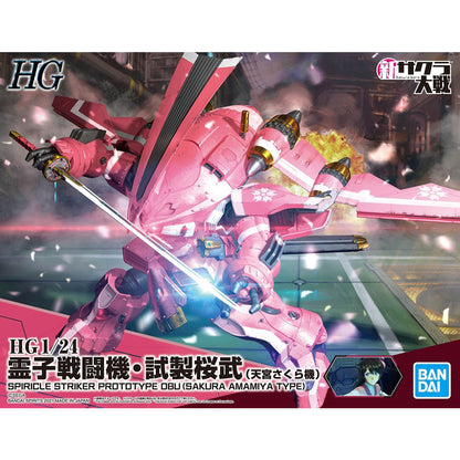 Bandai 1/24 Maquette Sakura Wars HG Spiricle Striker Prototype Obu Plastic Model Kit