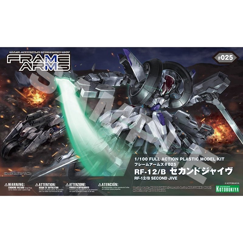 Kotobukiya 1/100 FRAME ARMS 骨裝機兵 025 RF-12/B 第二吉瓦 組裝模型