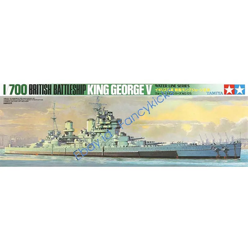 Tamiya 1/700 WL 77525 British Battleship KING GEORGE V Plastic Model Kit