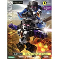 Kotobukiya D-Style 28 Skywarp & Thundercracker 組裝模型 - TwinnerModel