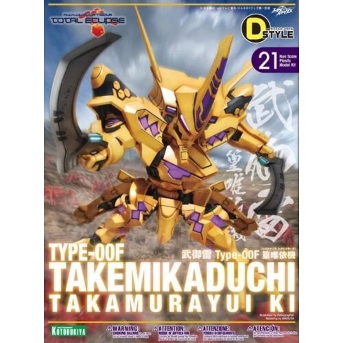 Kotobukiya D-Style 21 武御雷 Type-00F 篁唯依機 組裝模型 - TwinnerModel
