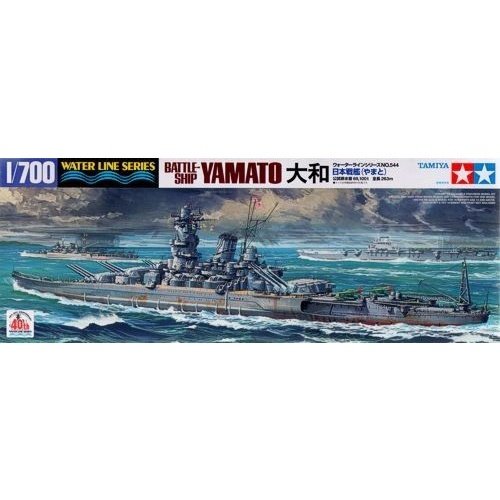 Tamiya 1/700 WL 31544 IJN Battleship Yamato Plastic Model Kit