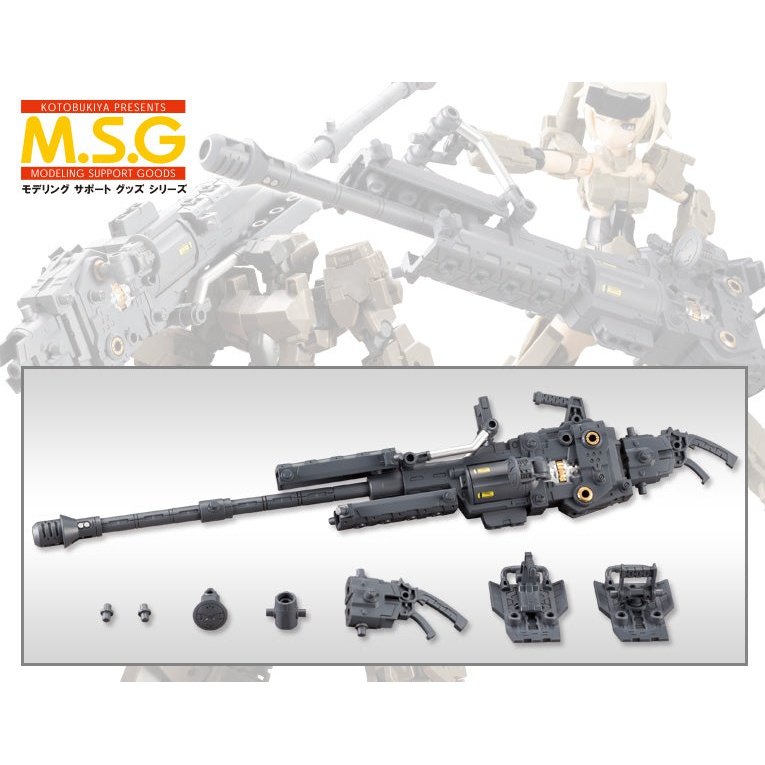 Kotobukiya M.S.G. MH17X 旋轉破壞砲 組裝模型 - TwinnerModel