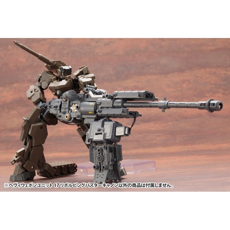 Kotobukiya M.S.G. MH17X 旋轉破壞砲 組裝模型 - TwinnerModel