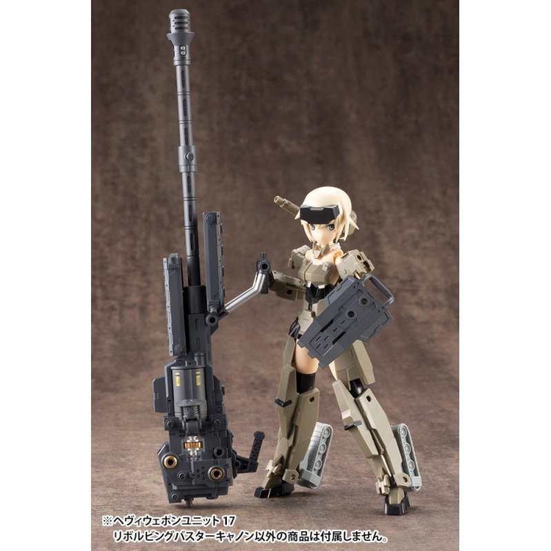 Kotobukiya M.S.G. MH17X 旋轉破壞砲 組裝模型 - TwinnerModel