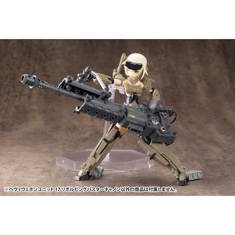 Kotobukiya M.S.G. MH17X 旋轉破壞砲 組裝模型 - TwinnerModel