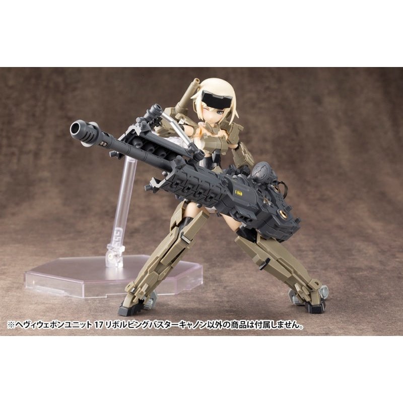 Kotobukiya M.S.G. MH17X 旋轉破壞砲 組裝模型 - TwinnerModel