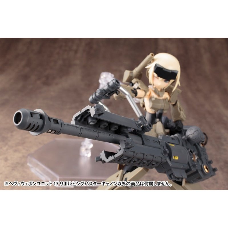 Kotobukiya M.S.G. MH17X 旋轉破壞砲 組裝模型 - TwinnerModel