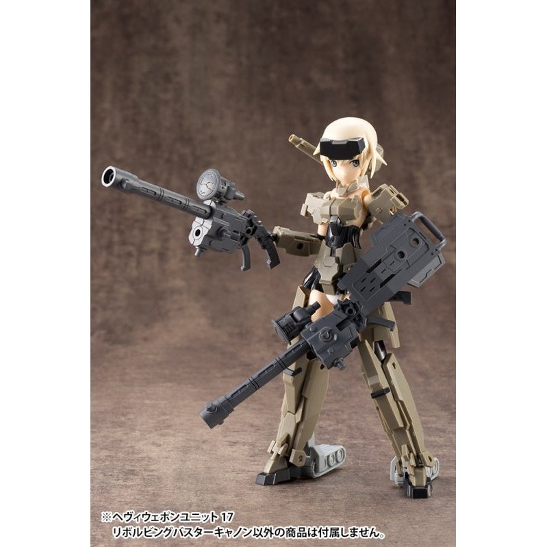 Kotobukiya M.S.G. MH17X 旋轉破壞砲 組裝模型 - TwinnerModel