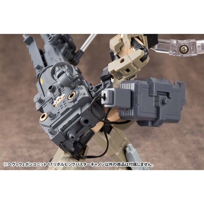 Kotobukiya M.S.G. MH17X 旋轉破壞砲 組裝模型 - TwinnerModel