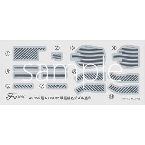 Fujimi 1/700 艦NX 15 EX-2 日本海軍戦艦 榛名 昭和19年捷一号作戦 特別仕様 組裝模型 - TwinnerModel