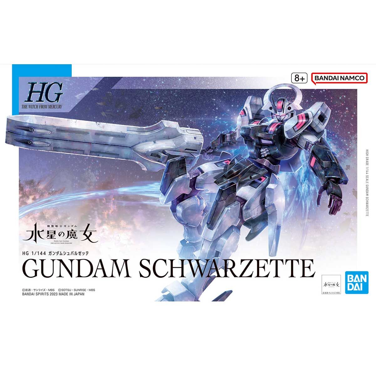 Bandai 1/144 HG-GUNDAM: THE WITCH FROM MERCURY 025 Schwarzette Plastic Model Kit