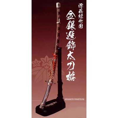 Doyusha 1/3 日本の名刀 SW-7 源義経 所用金銀造太刀 組裝模型