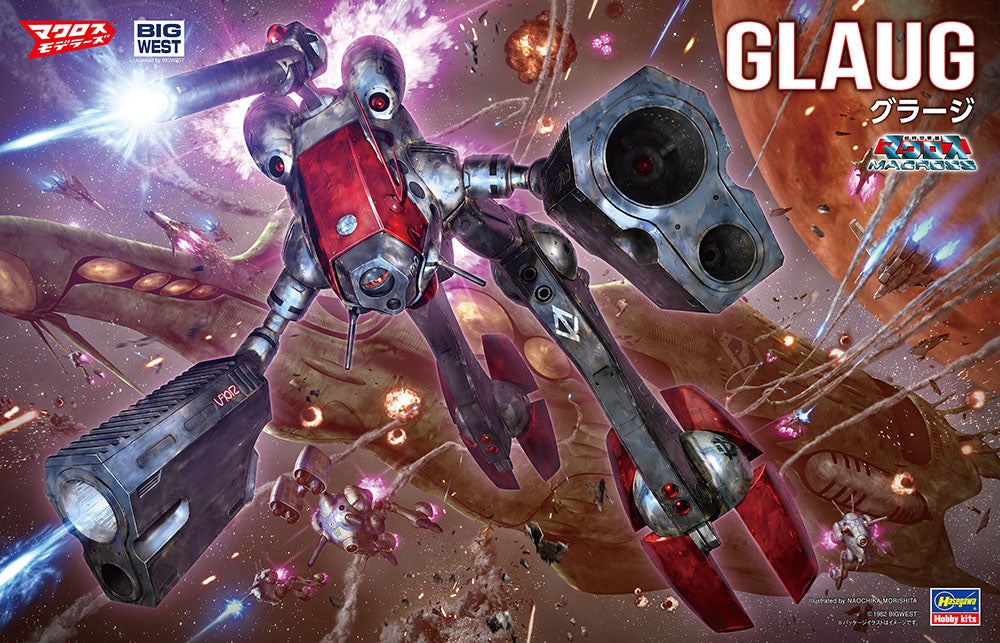 Hasegawa 1/72 Macross Glaug戰鬥兵器 組裝模型