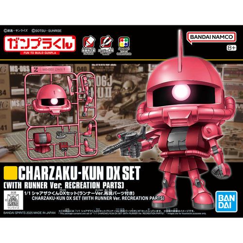 Bandai 1/1 機動戰士高達 馬沙渣古模型君 DX套裝 組裝模型