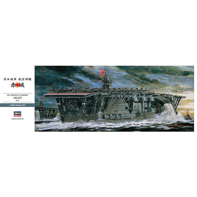 Hasegawa 1/350 Battleship IJN AIRCRAFT CARRIER AKAGI `BATTLE OF MIDWAY` Plastic Model Kit