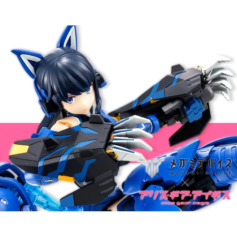 Kotobukiya Megami Device Alice Gear Aegis Mutsumi Koashi [Gou-ki] Plastic Model Kit