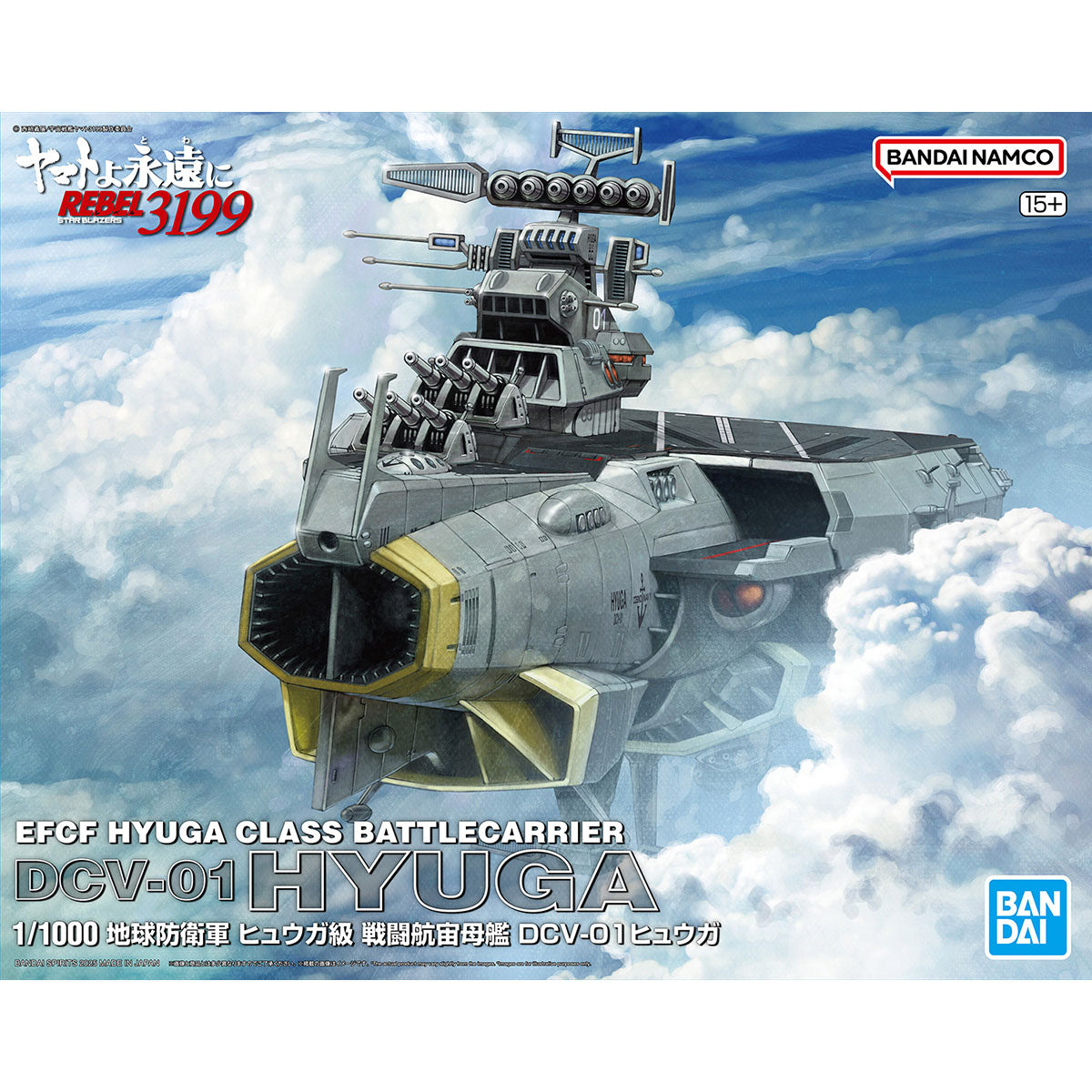 Bandai 1/1000 Yamato Forever REBEL 3199 Earth Defense Hyuga Class