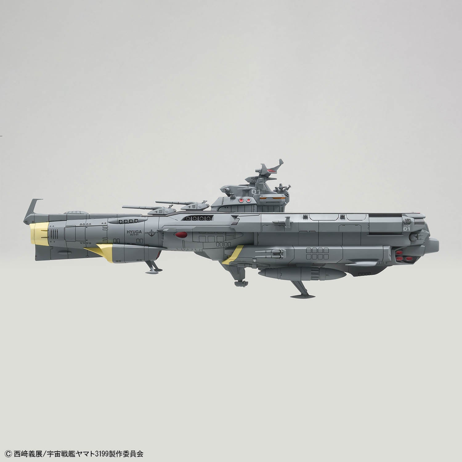 Bandai 1/1000 宇宙戰艦大和號3199 地球防衛軍日向級戰鬥航宙母艦 組裝模型