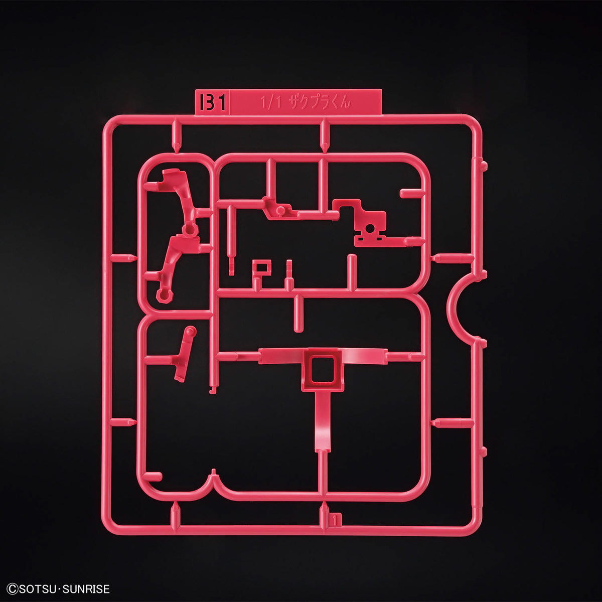 Bandai 1/1 機動戰士高達 馬沙渣古模型君 DX套裝 組裝模型