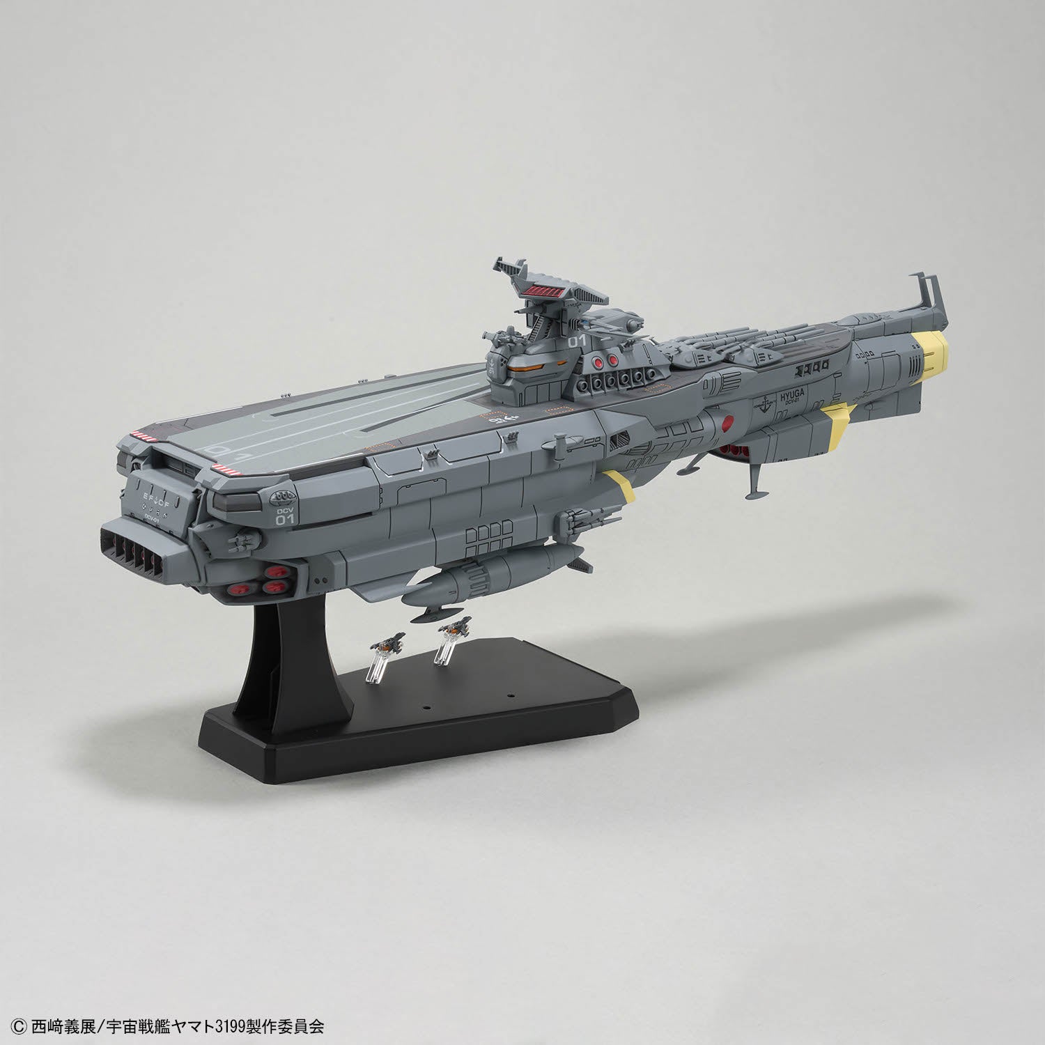 Bandai 1/1000 宇宙戰艦大和號3199 地球防衛軍日向級戰鬥航宙母艦 組裝模型