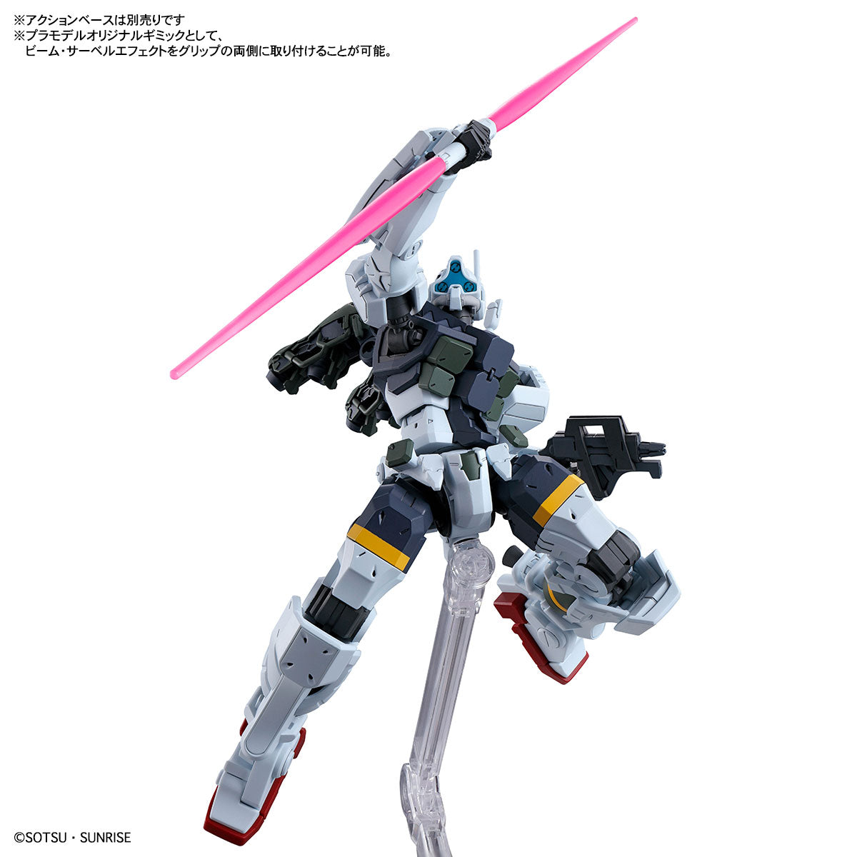 Bandai 1/144 HG 機動戰士Gundam GQuuuuuuX 格魯古古波可塔機(GQ) 組裝模型