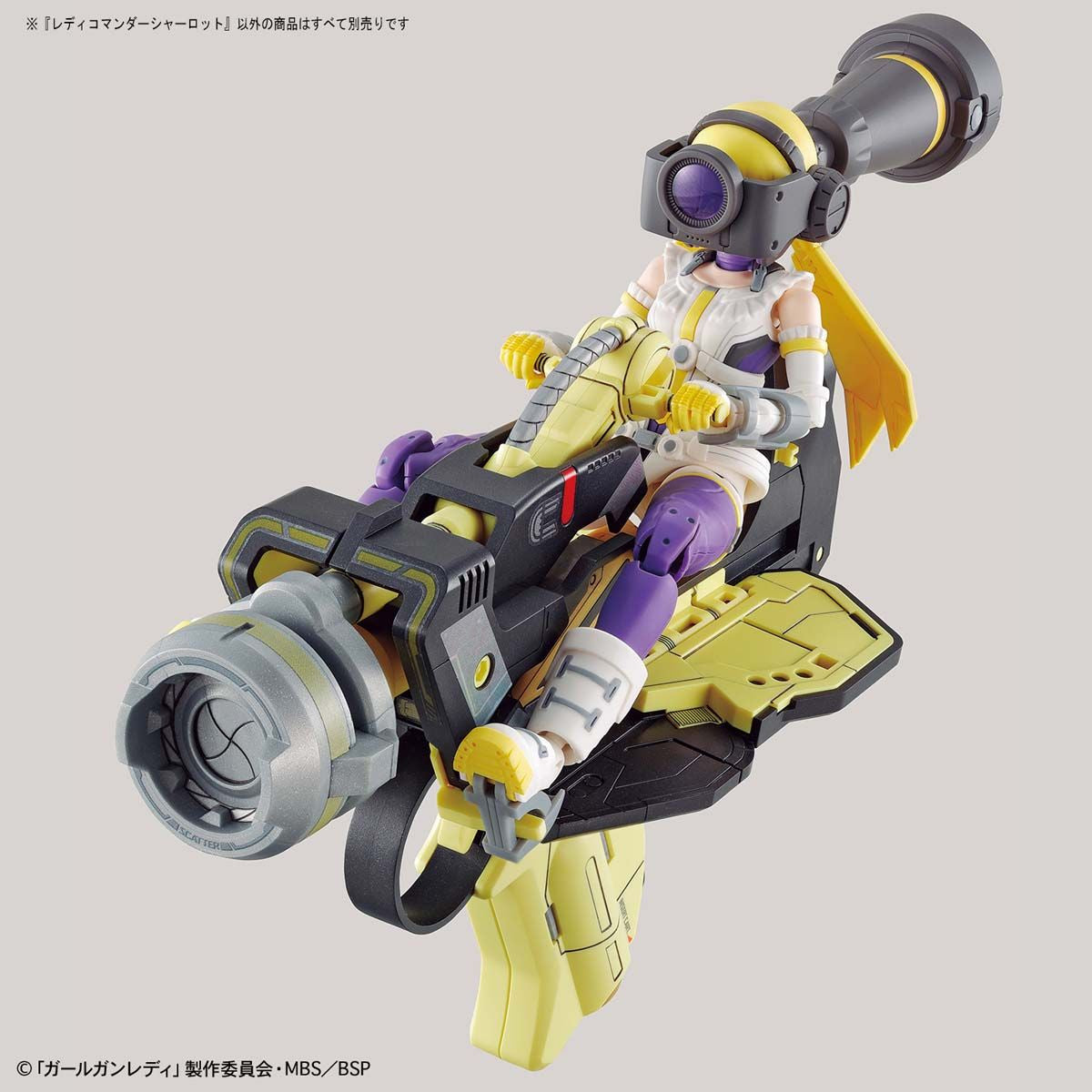 Bandai 1/1 Girl Gun Lady LADY COMMANDER CHARLOTTE Plastic Model Kit