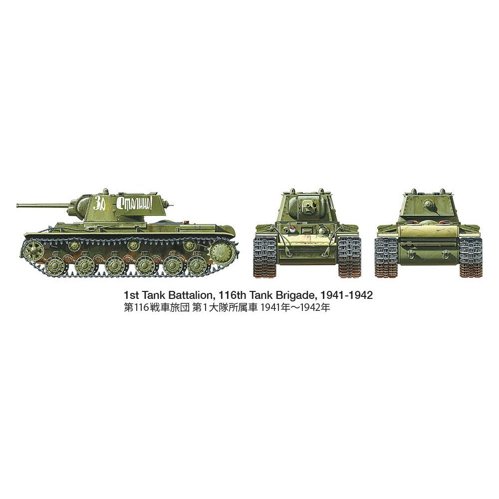 Tamiya 1/35 MM 35372 Russian Heavy Tank KV-1 Model 1941 Early Production Plastic Model Kit