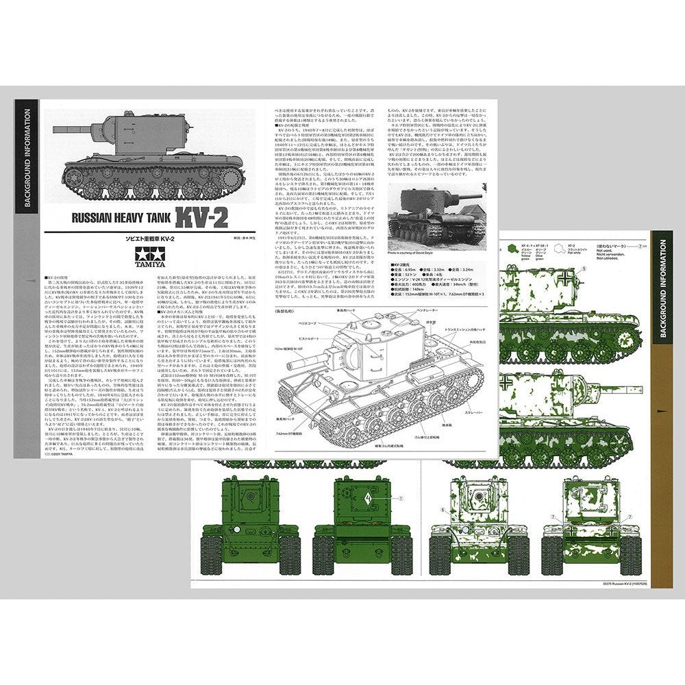 Tamiya 1/35 MM 35375 Russian Heavy Tank KV-2 Plastic Model Kit