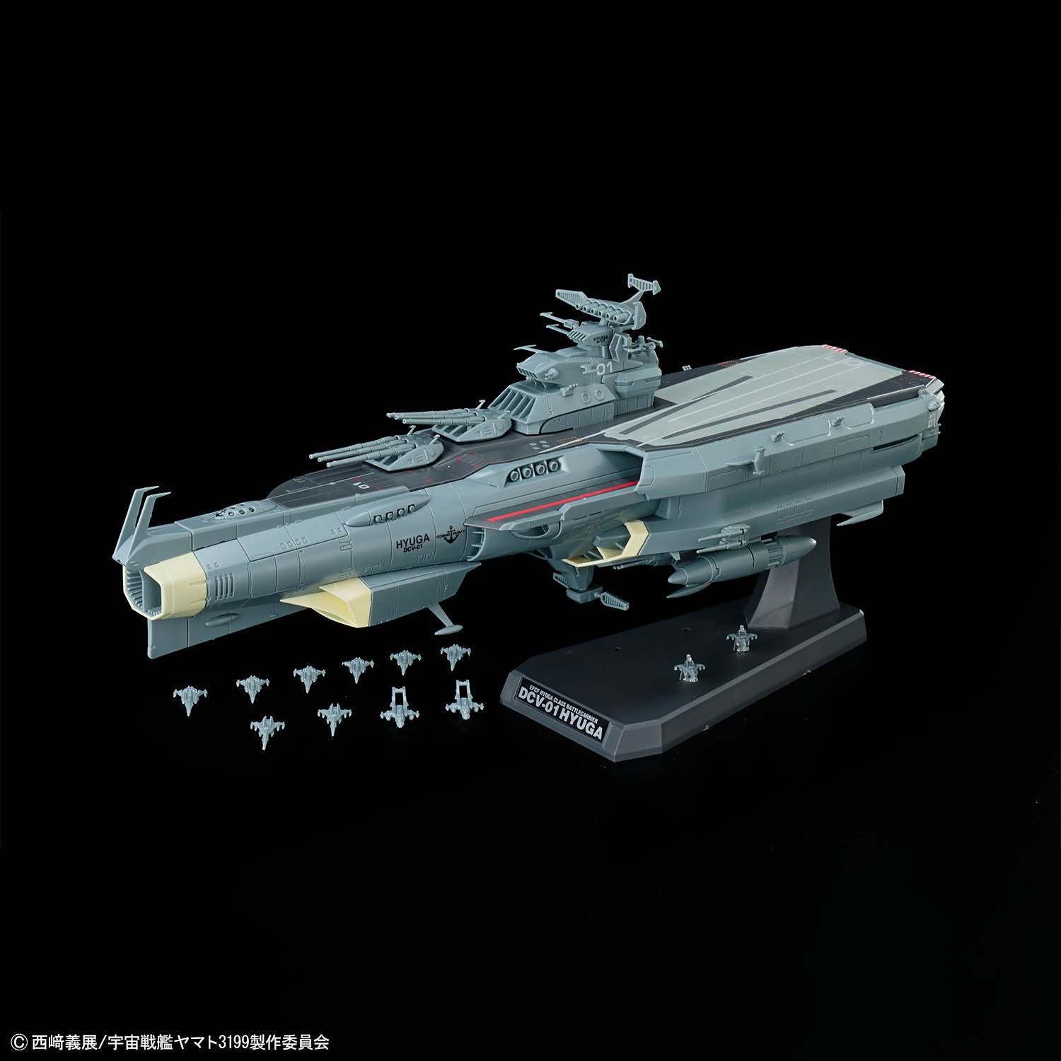Bandai 1/1000 宇宙戰艦大和號3199 地球防衛軍日向級戰鬥航宙母艦 組裝模型