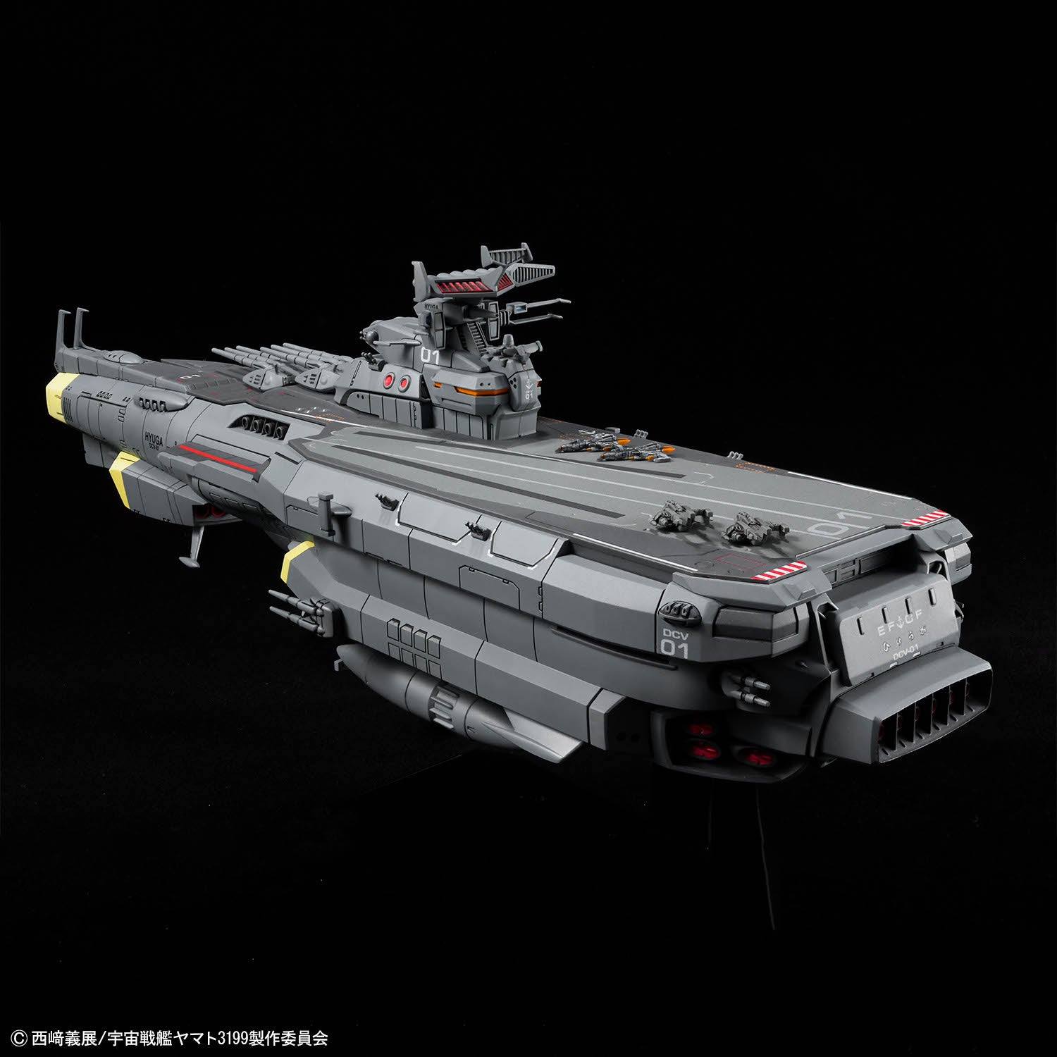 Bandai 1/1000 宇宙戰艦大和號3199 地球防衛軍日向級戰鬥航宙母艦 組裝模型