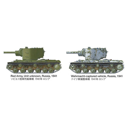Tamiya 1/35 MM 35375 俄羅斯重型坦克 KV-2 組裝模型