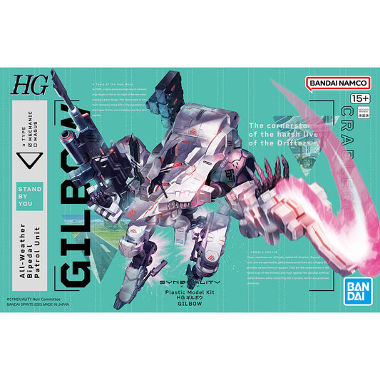 Bandai HG SYNDUALITY Gilbow Plastic Model Kit
