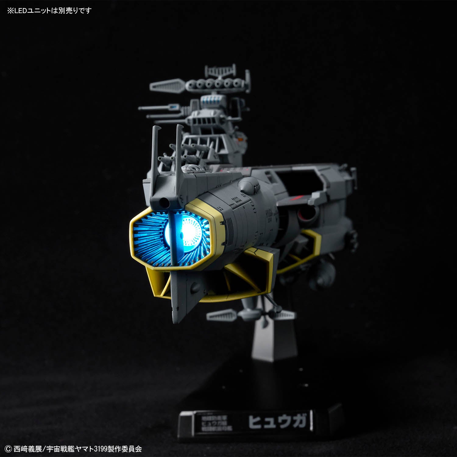 Bandai 1/1000 宇宙戰艦大和號3199 地球防衛軍日向級戰鬥航宙母艦 組裝模型