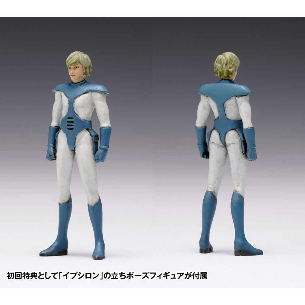 Wave 1/35 Armored Trooper Votoms BK-198 Snapping Turtle [PS Version] First Limited Editio Plastic Model Kit