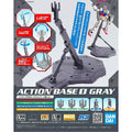 Bandai Gundam Base Action Base 1 灰色 組裝模型