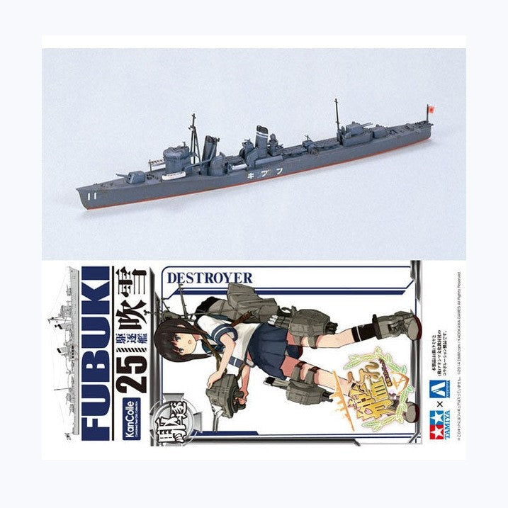 Tamiya 1/700 艦娘 025 駆逐艦 吹雪 組裝模型
