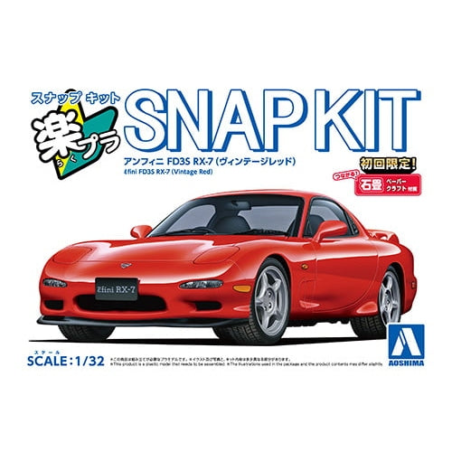 Aoshima 1/32 The SNAP-KIT 04-VR Efini FD3S RX-7(復古紅) 組裝模型