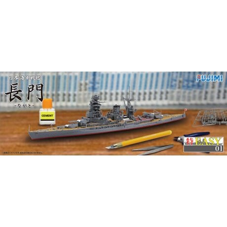 Fujimi 1/700 TOKU-Easy 01 IJN Battleship Nagato Plastic Model Kit