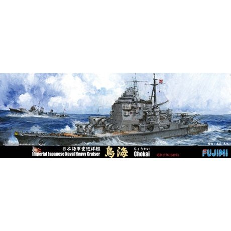 Fujimi 1/700 Sea Way Model 84 IJN Heavy Cruiser Chokai 1942 Plastic Model Kit