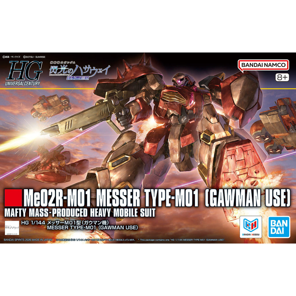 Bandai 1/144 HGUC 267 梅薩M02型(高曼專用機) 組裝模型