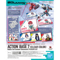 🎄聖誕 超值精選🎁 Bandai Gundam Base 可動展示架7 透明配色 機動戰士Gundam GQuuuuuuX貼紙套組 組裝模型