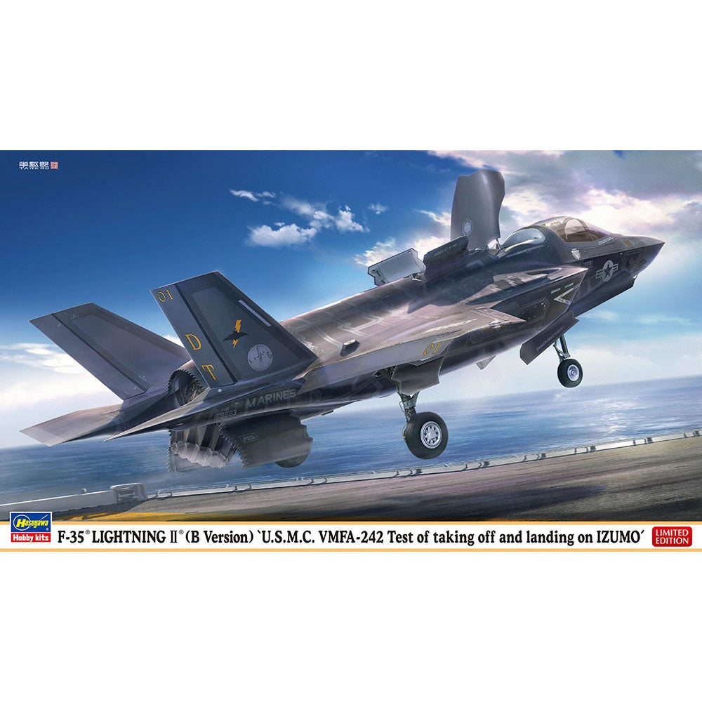 Hasegawa 1/72 Air Force 02398 F-35閃電II [B型] 美國海軍陸戰隊VMFA-242中隊 出雲號起降測試 組裝模型