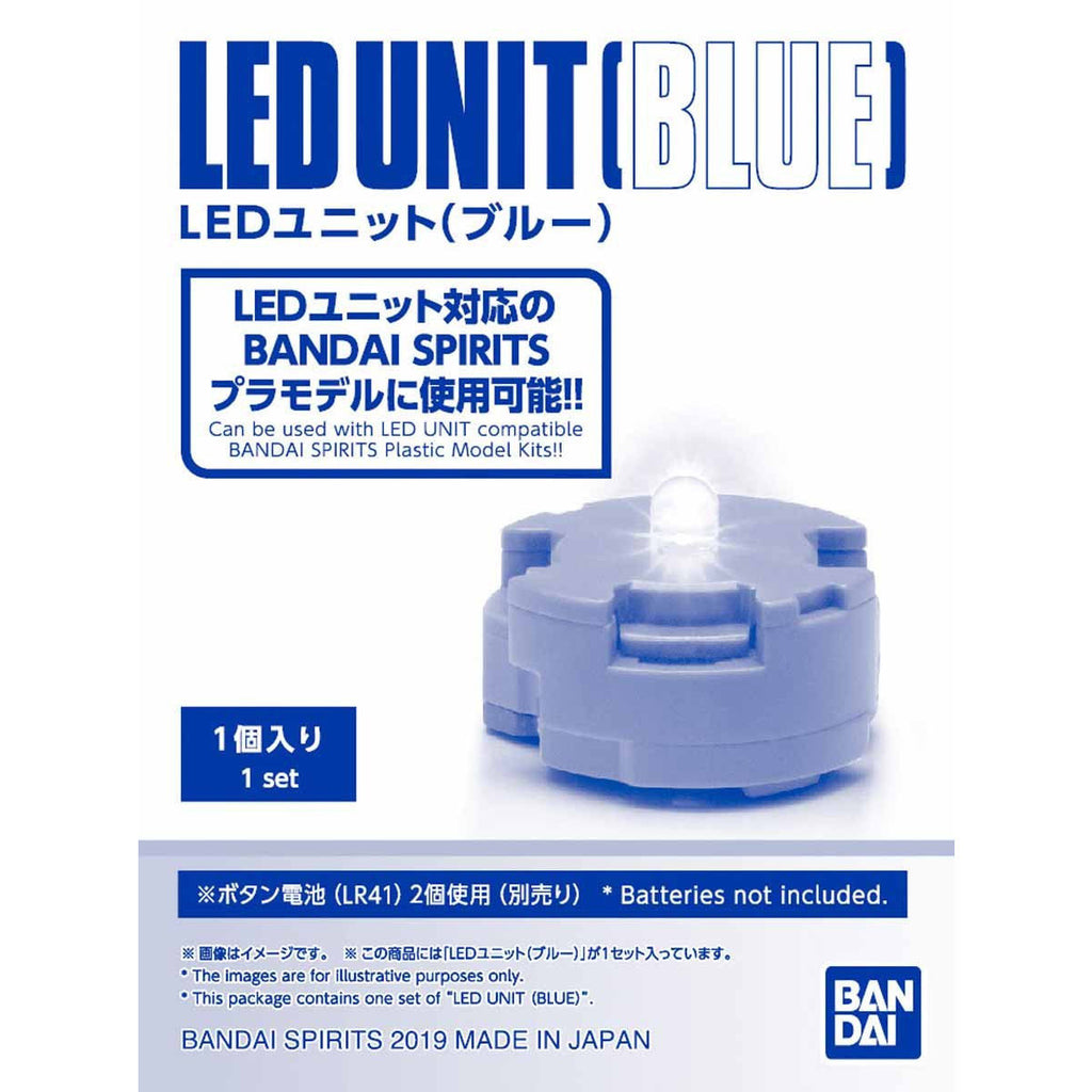 Bandai Gundam LED 發光LED組件(藍) 組裝模型